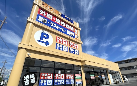 滋賀店草津ショールーム