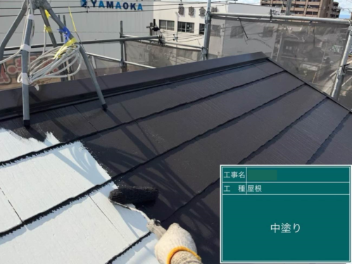 屋根　中塗り