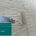 外壁　上塗り