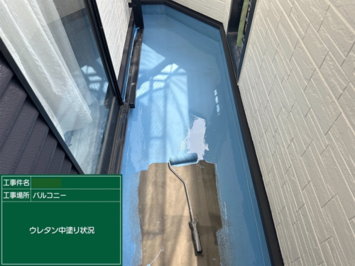 防水　ウレタン中塗り