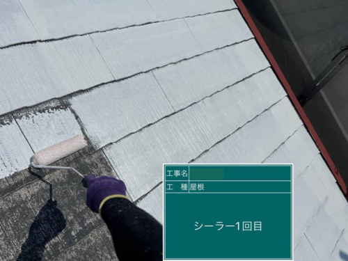 屋根　シーラー1回目