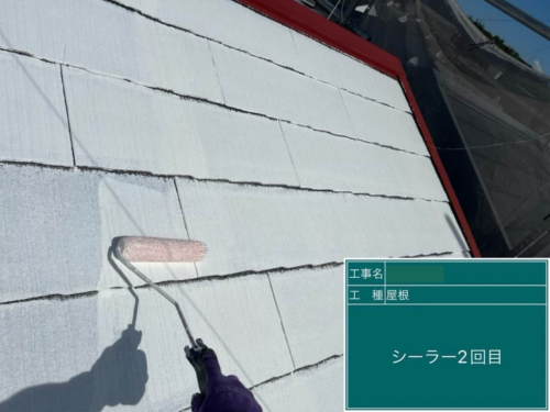 屋根　シーラー2回目