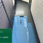防水　トップコート塗布