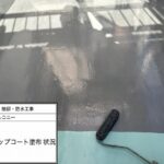 塗り達　施工事例