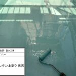 塗り達　施工事例　