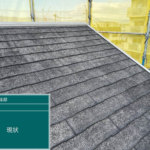 塗り達　施工事例