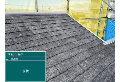 塗り達　施工事例