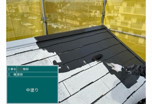 塗り達　施工事例　