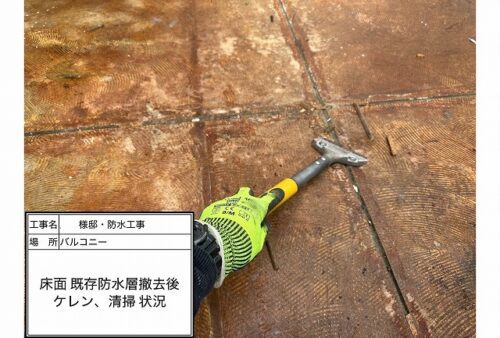 塗り達　施工事例　