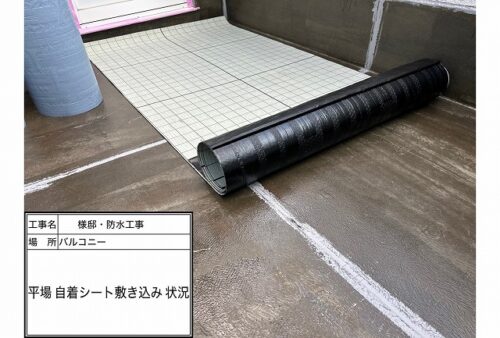 塗り達　施工事例