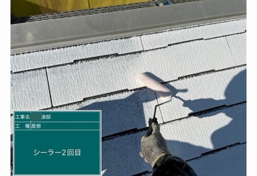 塗り達　施工事例　