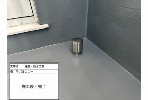 塗り達　施工事例