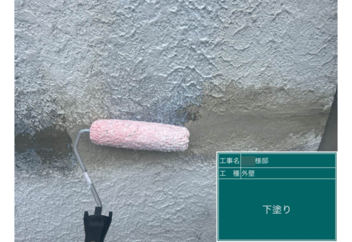 塗り達　施工事例　