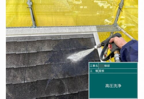 塗り達　施工事例