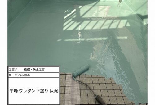塗り達　施工事例