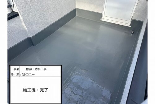 塗り達　施工事例　