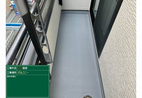 塗り達 施工事例