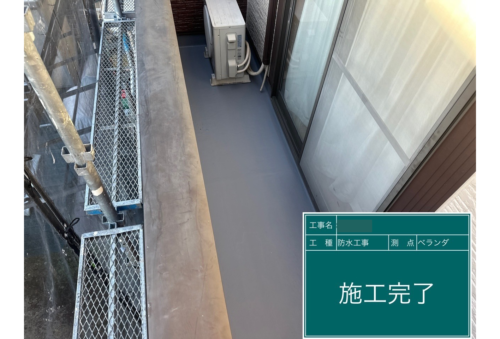 塗り達　施工事例　