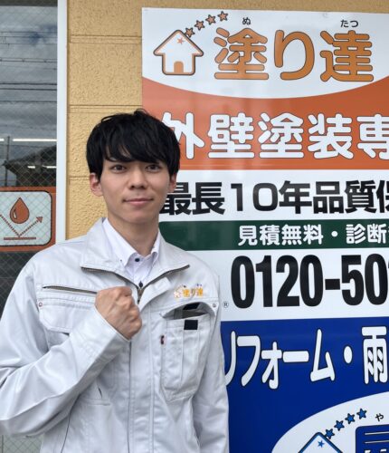 塗り達　スタッフ