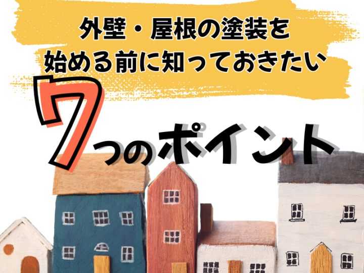 タイトル