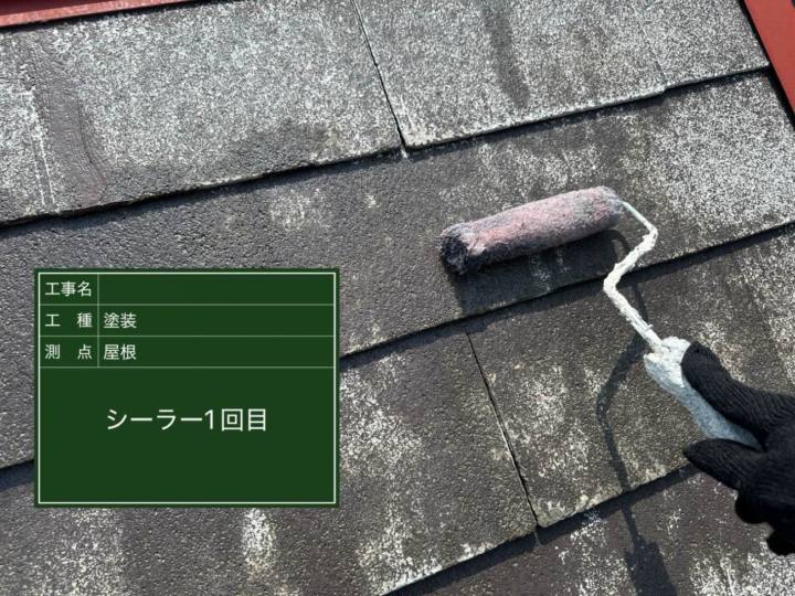 屋根塗装