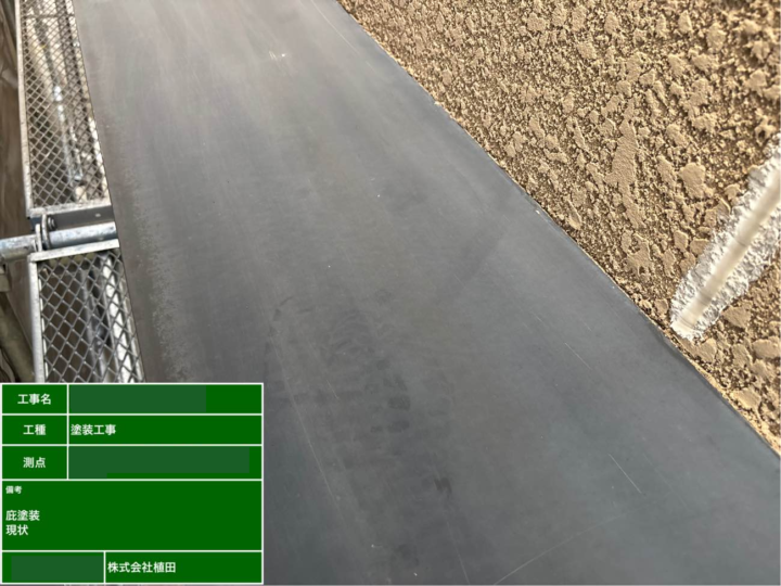 京都市伏見区にて 見た目が気になりそろそろかなとご相談いただきました 施工前