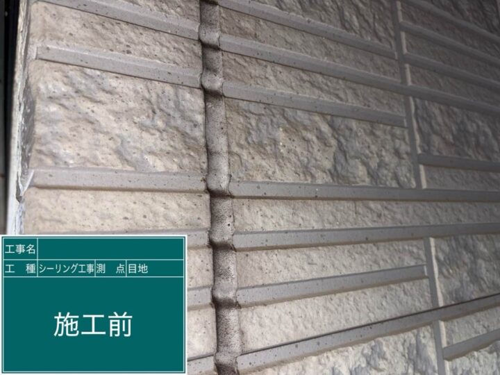 京都市山科区にて外壁・屋根塗装・付帯部、シール工事を施工させて頂きました! 施工前