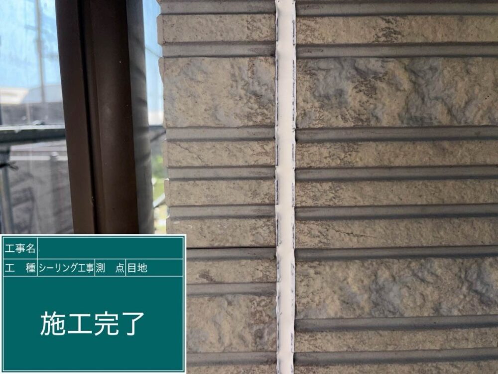 京都市山科区にて外壁・屋根塗装・付帯部、シール工事を施工させて頂きました! 施工後