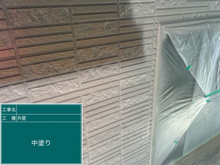 外壁 塗装 中塗り