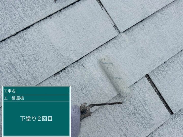 屋根 塗装 下塗り2回目