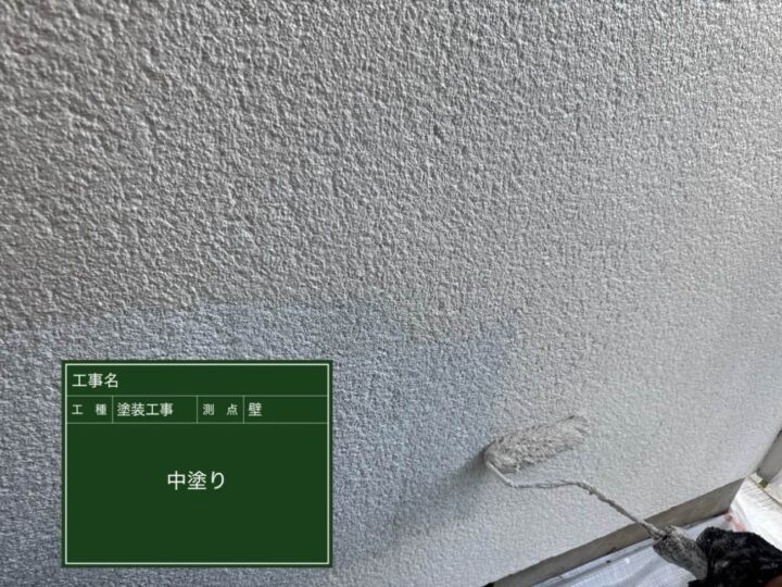 外壁 塗装 中塗り