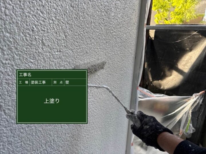 外壁 塗装 上塗り2回目