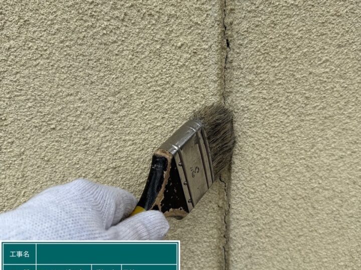 シーリング工事 目地 清掃