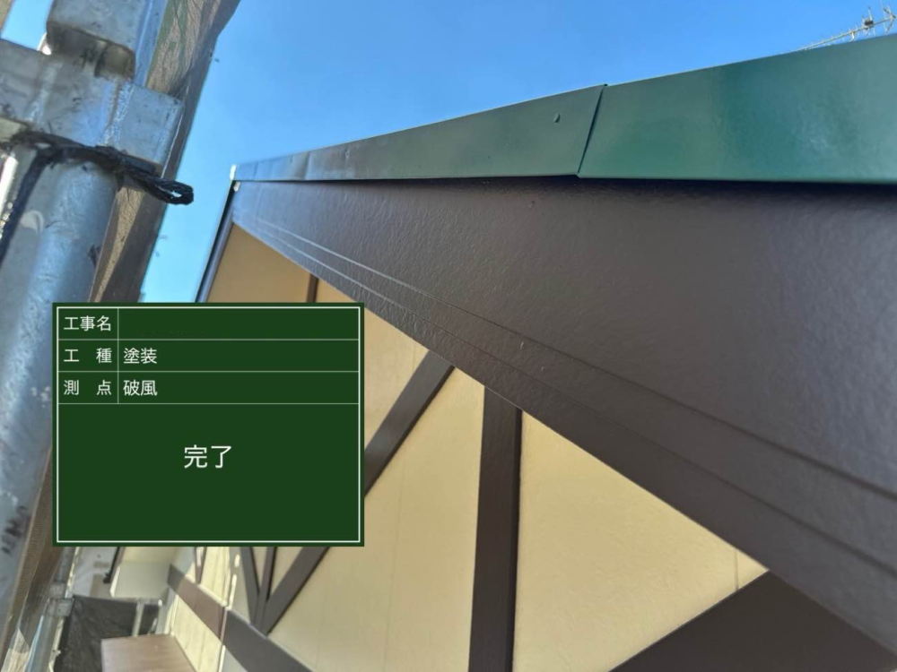 滋賀県草津市にて外壁塗装・屋根塗装をさせて頂きました。 施工後