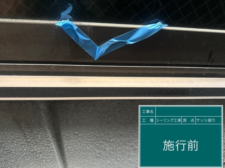 京都市左京区にて外壁塗装・付帯部、シール工事を施工させて頂きました! 施工前