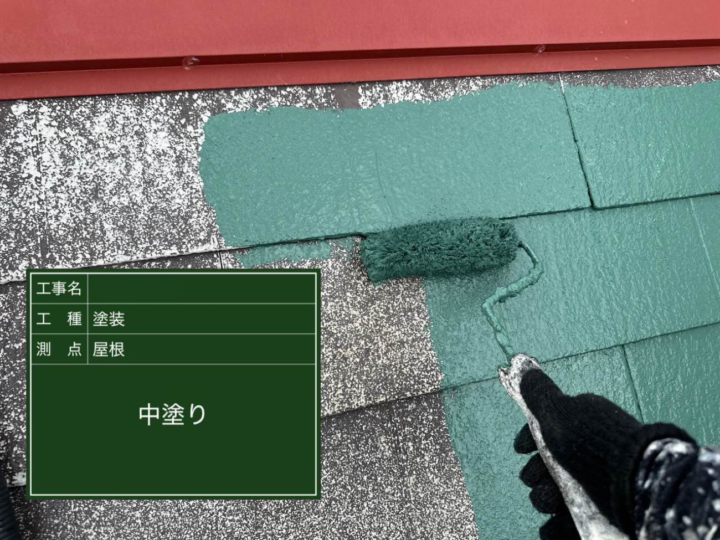 屋根塗装