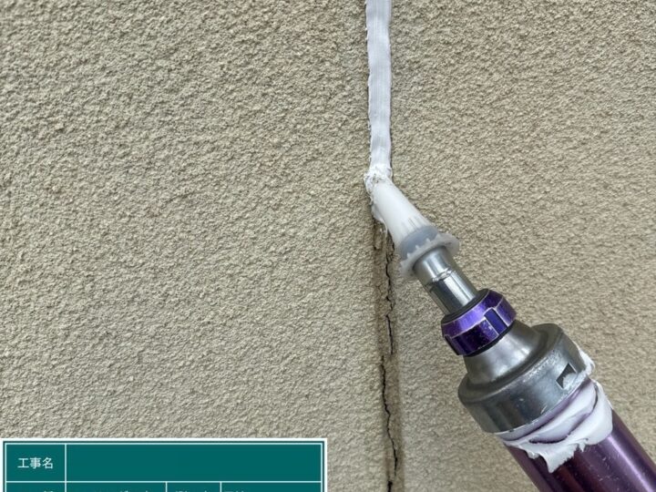 シーリング工事 目地 シーリング材充填