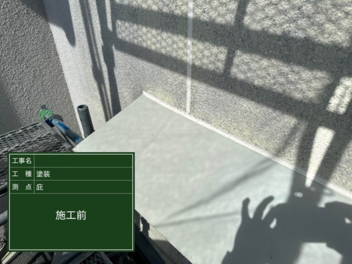 滋賀県大津市にて外壁塗装・屋根工事をさせて頂きました。 施工前