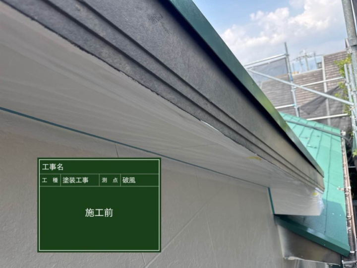 滋賀県草津市にて外壁塗装・屋根塗装をさせて頂きました。 施工前
