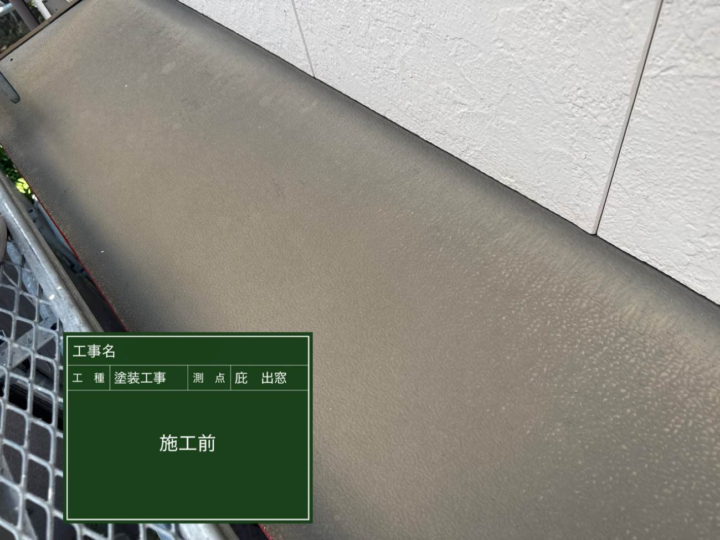 滋賀県草津市にて外壁塗装・屋根塗装をさせて頂きました。 施工前