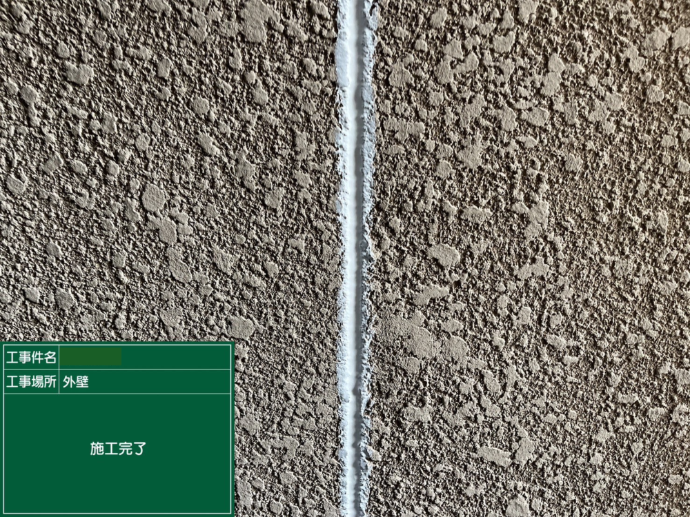 京都市伏見区にて 見た目が気になりそろそろかなとご相談いただきました 施工後