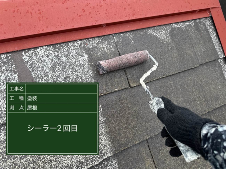 屋根塗装