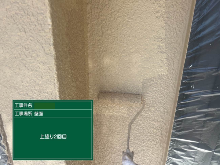 外壁 上塗り2回目