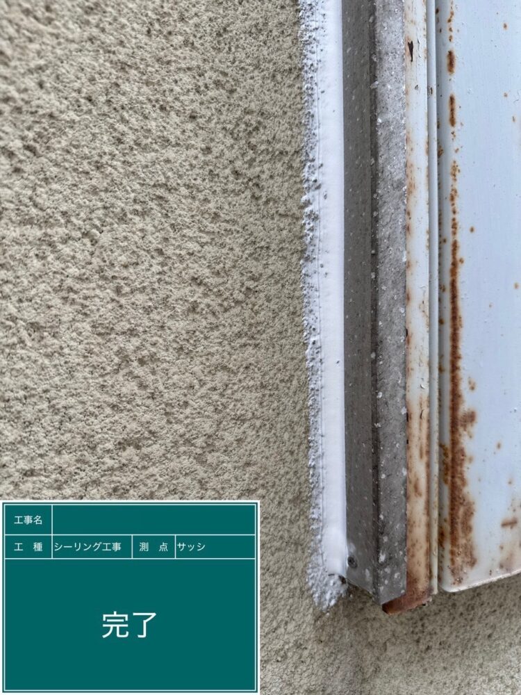 京都府宇治市にて外壁塗装・付帯部、防水工事、シール工事を施工させて頂きました! 施工後