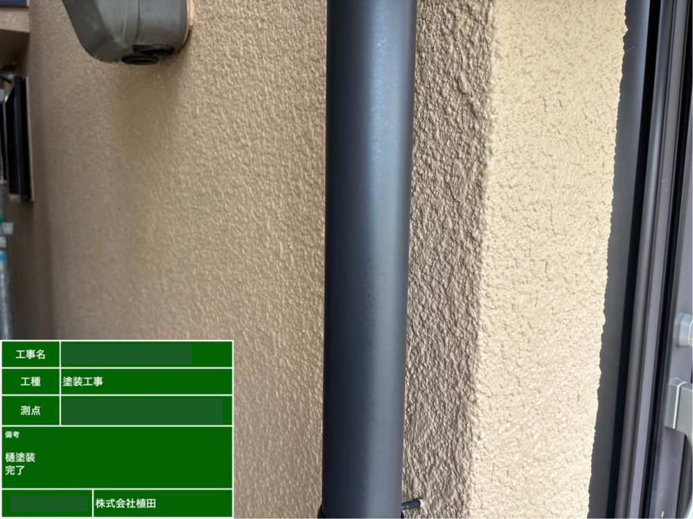 京都市伏見区にて 見た目が気になりそろそろかなとご相談いただきました 施工後