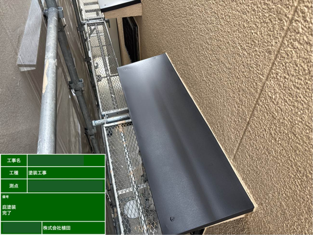 京都市伏見区にて 見た目が気になりそろそろかなとご相談いただきました 施工後