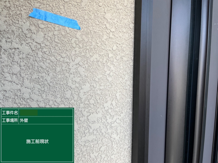 京都市伏見区にて 見た目が気になりそろそろかなとご相談いただきました 施工前