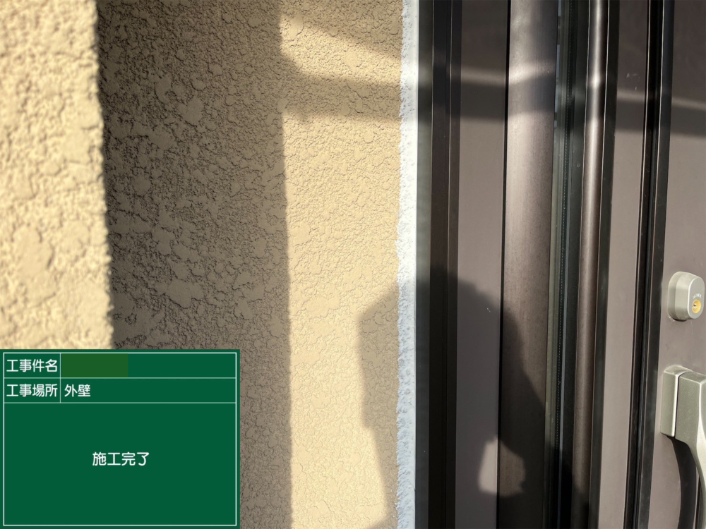 京都市伏見区にて 見た目が気になりそろそろかなとご相談いただきました 施工後