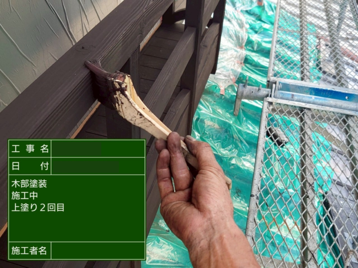 木部 上塗り2回目