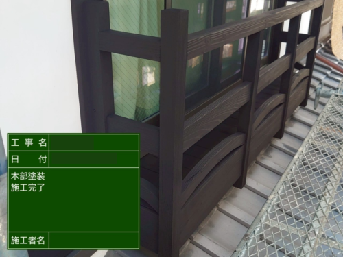 京都市下京区にて　木部塗装でお住まいの雰囲気が一新しました